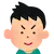 arao